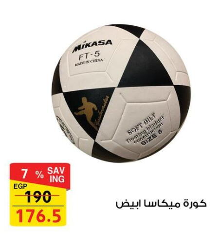 available at Fathalla Market  in Egypt - Cairo