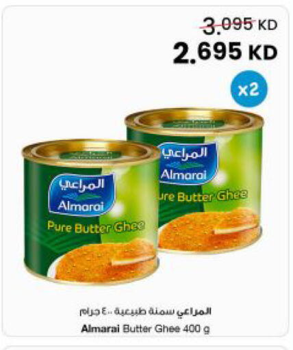 available at The Sultan Center in Kuwait - Kuwait City