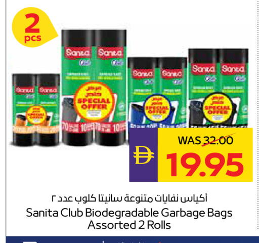 available at ADCOOP in UAE - Abu Dhabi