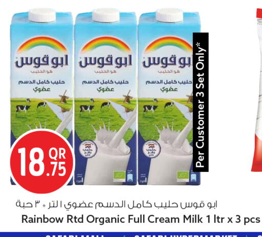 available at Safari Hypermarket in Qatar - Doha