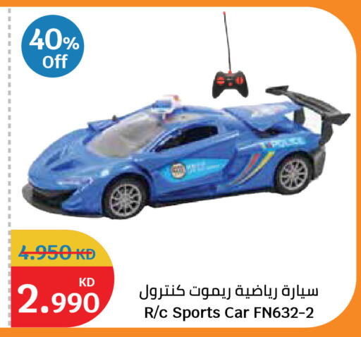 available at City Hypermarket in Kuwait - Kuwait City