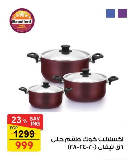 available at Fathalla Market  in Egypt - Cairo