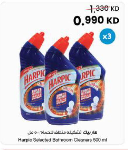 available at The Sultan Center in Kuwait - Kuwait City