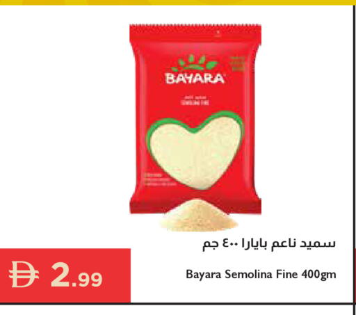 available at إسطنبول سوبرماركت in الإمارات العربية المتحدة , الامارات - أبو ظبي