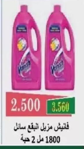 available at جمعية غرناطة التعاونية in الكويت - مدينة الكويت