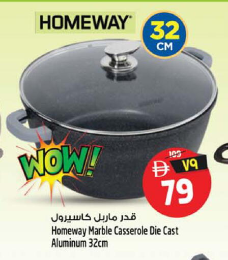 available at Safari Hypermarket in UAE - Sharjah / Ajman