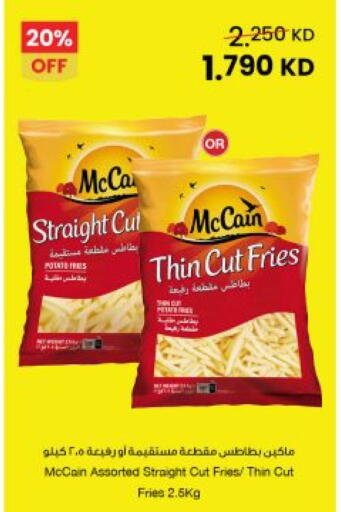 available at The Sultan Center in Kuwait - Kuwait City