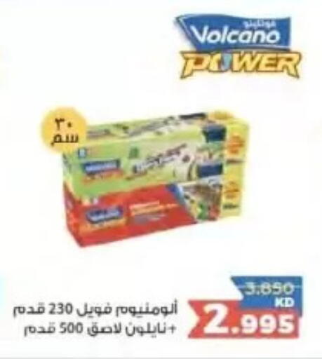 available at  Al Naeem coop in Kuwait - Kuwait City