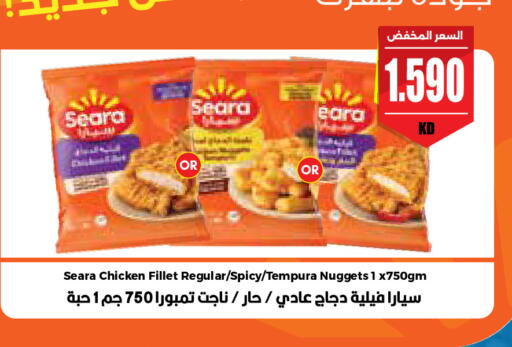 available at سيتي هايبرماركت in الكويت - مدينة الكويت