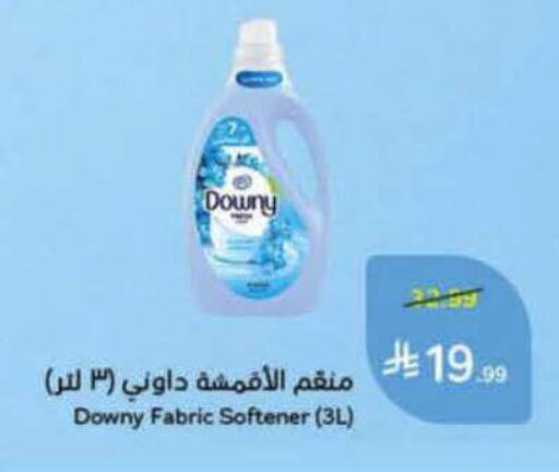 available at Hyper Panda in KSA, Saudi Arabia, Saudi - Al-Kharj