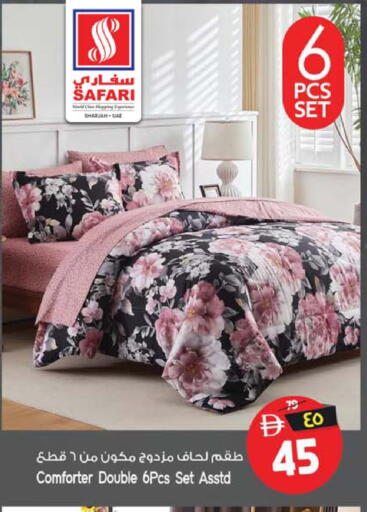 available at سفاري هايبرماركت in الإمارات العربية المتحدة , الامارات - الشارقة / عجمان