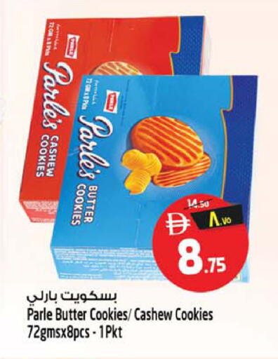 available at SAFARI HYPERMARKET  in UAE - Ras al Khaimah