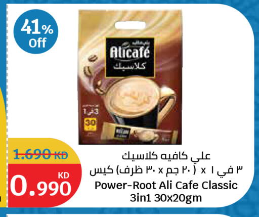 available at City Hypermarket in Kuwait - Kuwait City