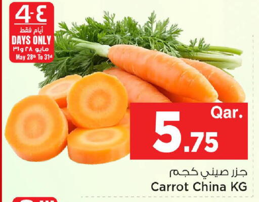 Carrot from China available at Mark & Save  in Qatar - Al Daayen