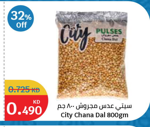 available at City Hypermarket in Kuwait - Kuwait City
