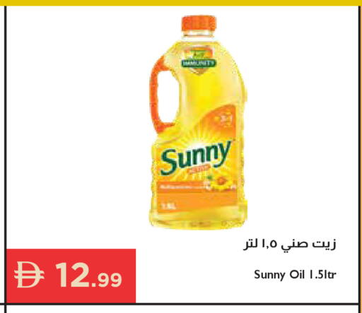 available at إسطنبول سوبرماركت in الإمارات العربية المتحدة , الامارات - أبو ظبي
