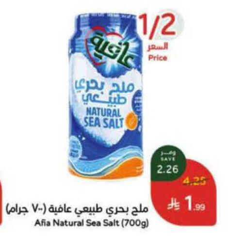 available at Hyper Panda in KSA, Saudi Arabia, Saudi - Al-Kharj