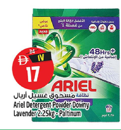 available at Safari Hypermarket in UAE - Sharjah / Ajman