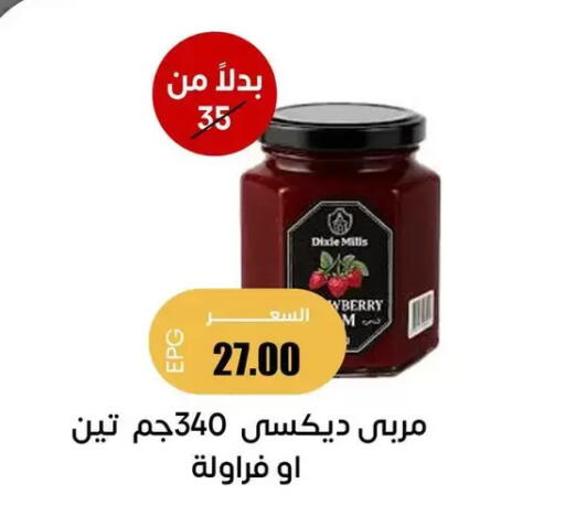 available at Ghallab Market in Egypt - Cairo