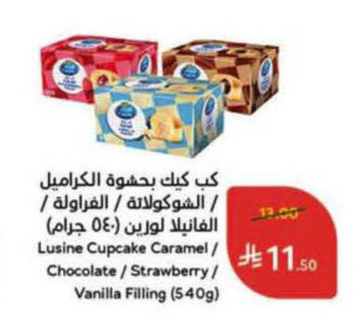 Strawberry Vanilla available at Hyper Panda in KSA, Saudi Arabia, Saudi - Al-Kharj