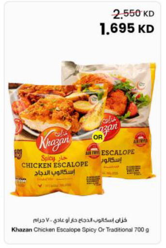 available at The Sultan Center in Kuwait - Kuwait City