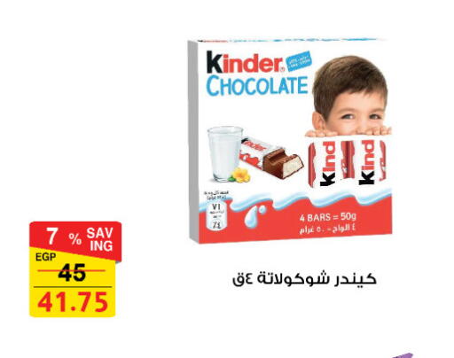 available at فتح الله in Egypt - القاهرة
