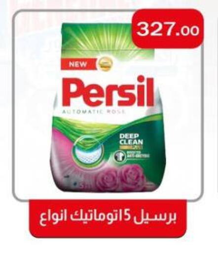available at ABA market in Egypt - Cairo
