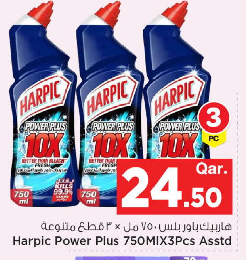 available at مارك & سيف in قطر - الوكرة