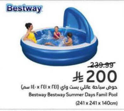 available at هايبر بنده in مملكة العربية السعودية, السعودية, سعودية - جدة