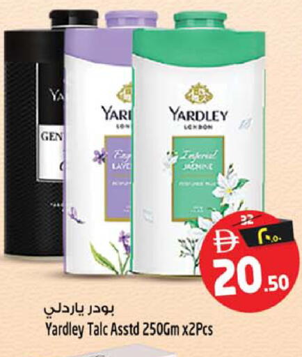 available at Safari Hypermarket in UAE - Sharjah / Ajman