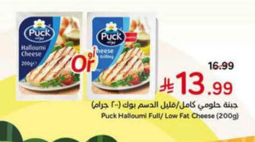 available at Hyper Panda in KSA, Saudi Arabia, Saudi - Al-Kharj