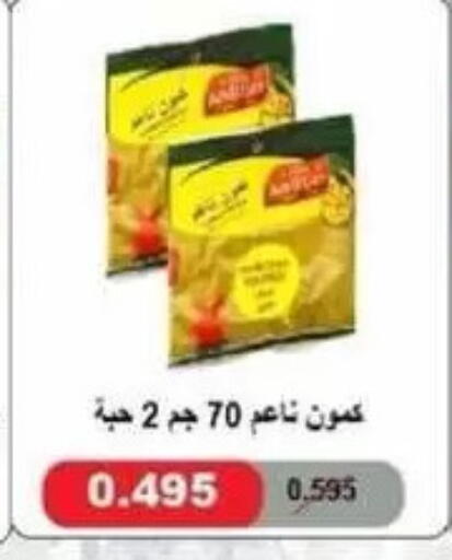 available at جمعية غرناطة التعاونية in الكويت - مدينة الكويت