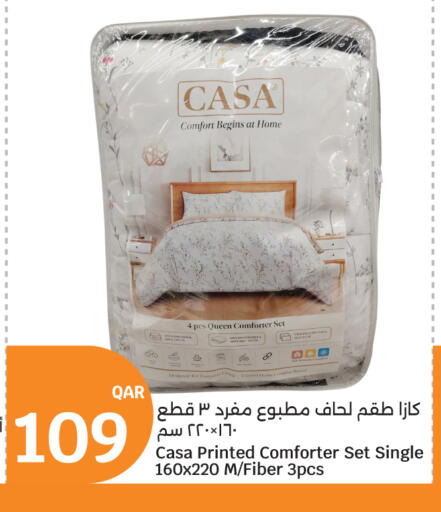 available at سيتي هايبرماركت in قطر - الوكرة