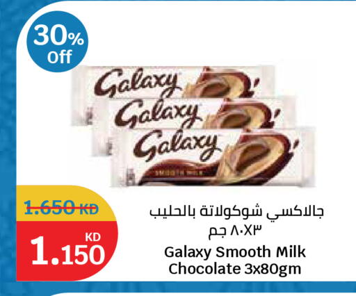available at City Hypermarket in Kuwait - Kuwait City