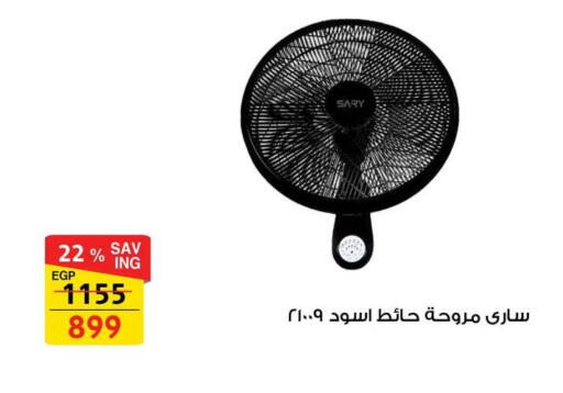 available at Fathalla Market  in Egypt - Cairo