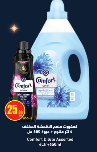 available at City Hypermarket in Qatar - Doha
