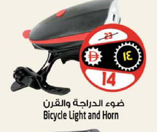 available at Safari Hypermarket  in UAE - Dubai