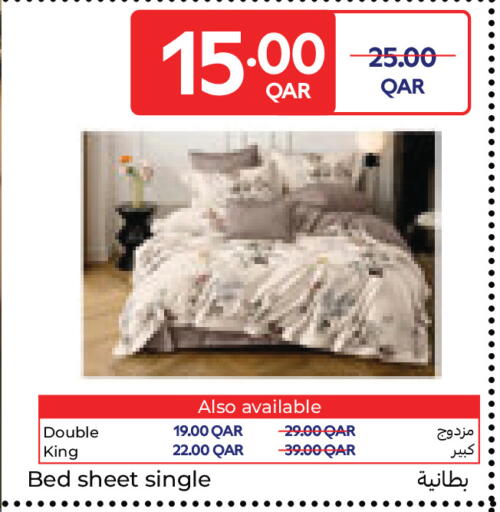 available at كارفور in قطر - الشمال