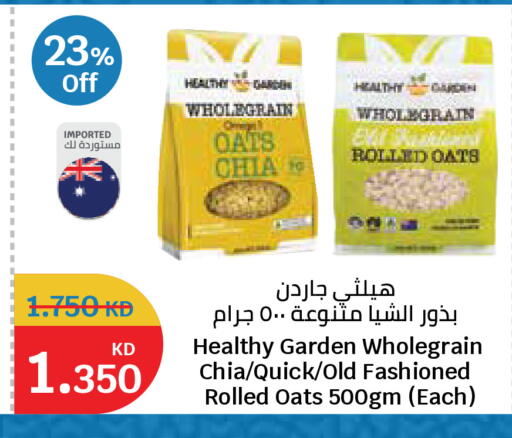 available at سيتي هايبرماركت in الكويت - مدينة الكويت