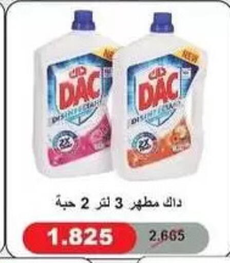 available at Al Masayel co-op  in Kuwait - Kuwait City