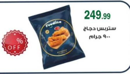 available at ABA market in Egypt - Cairo