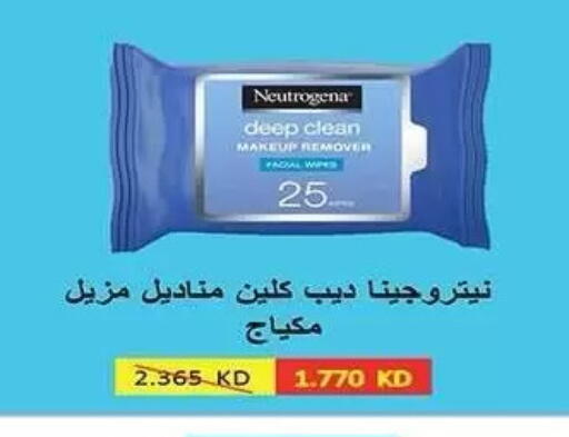 available at جمعية فحيحيل التعاونية in الكويت - مدينة الكويت
