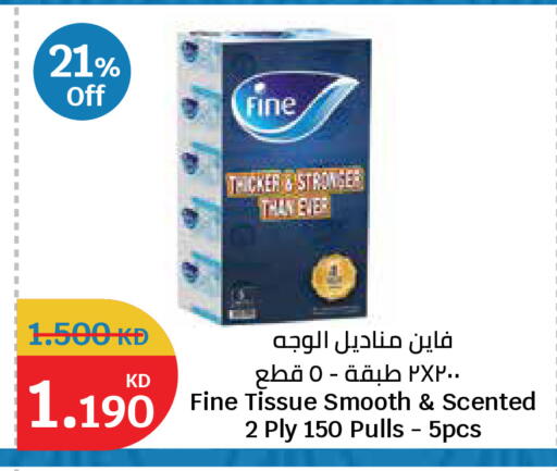 available at City Hypermarket in Kuwait - Kuwait City