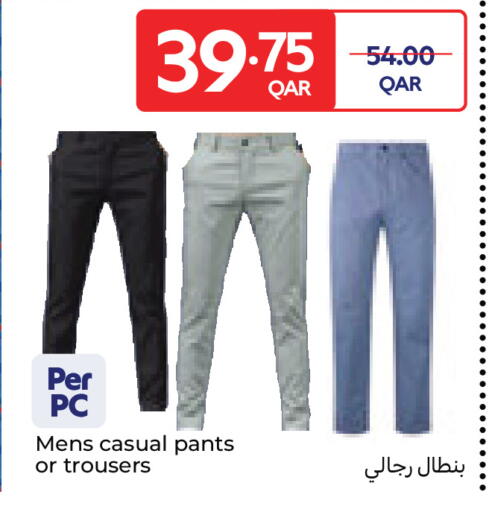 available at Carrefour in Qatar - Al Wakra