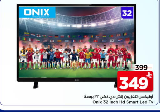 available at Mark & Save in KSA, Saudi Arabia, Saudi - Riyadh