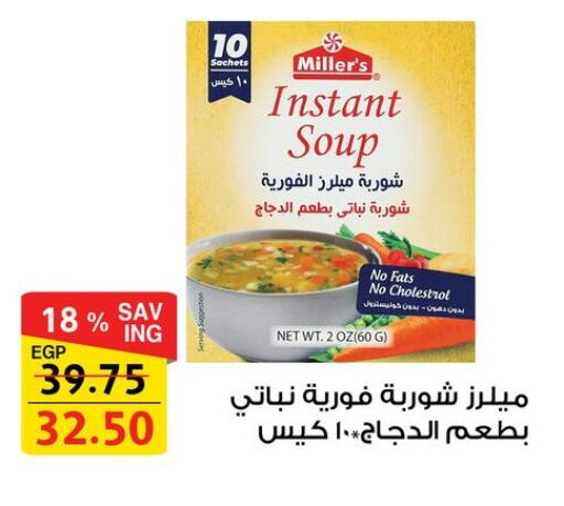 available at Fathalla Market  in Egypt - Cairo