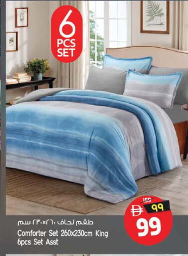 available at سفاري هايبرماركت in الإمارات العربية المتحدة , الامارات - الشارقة / عجمان