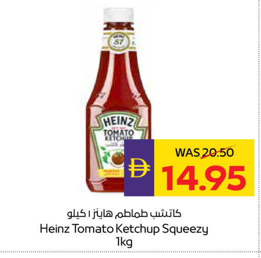 Tomato available at ADCOOP in UAE - Abu Dhabi