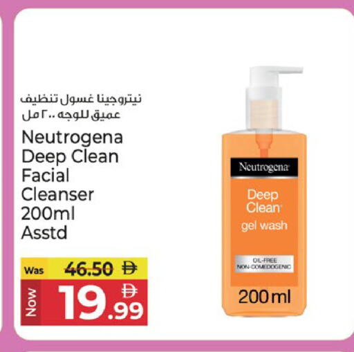 available at Kenz Hypermarket in UAE - Sharjah / Ajman