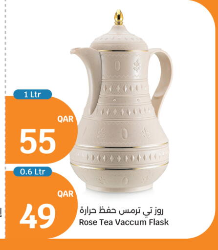 available at سيتي هايبرماركت in قطر - الوكرة